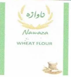 Nawaza ن اوازة trademark logo
