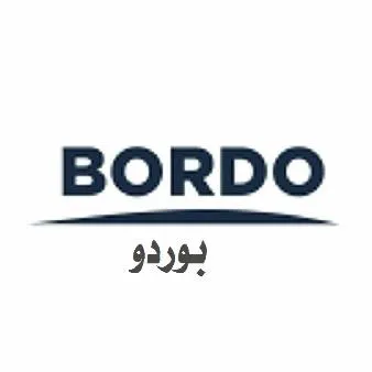 BORDO -بوردو trademark logo