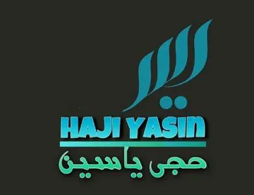 Haji Yasin حجى ياسين مع شكل trademark logo