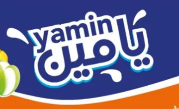 يامين- Yamin trademark logo