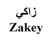 زاك- Zakey trademark logo