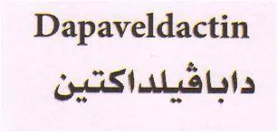 داباظيلداكتني- Dapaveldactin trademark logo