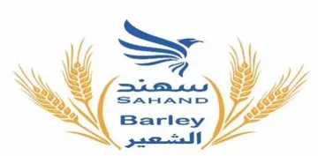 سهند- SAHAND trademark logo