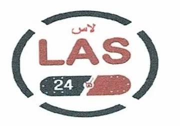 الس - LAS 24 trademark logo