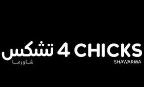 4 تشكس شاورما 4 CHIKS SHAWARMA trademark logo