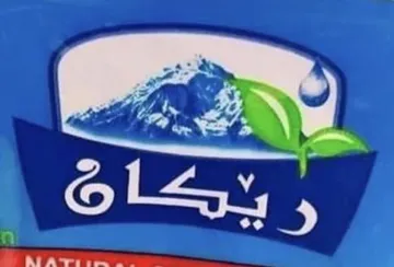 ڕ ێکان trademark logo