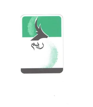ریم trademark logo