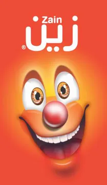 زین- zain trademark logo