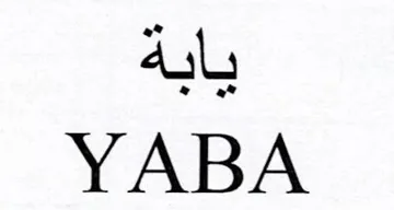 يابة YABA trademark logo