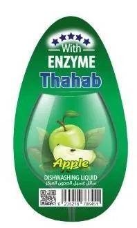 Thahabمع الشكل و االلوان trademark logo
