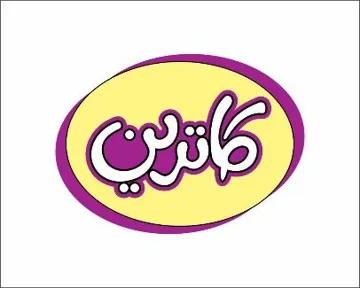 کاترین trademark logo
