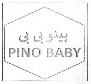 PINO BABYثينو )بى بى (مع الشكل trademark logo