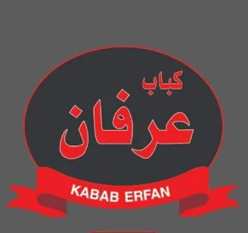 كباب عرفان- KABAB ERFAN trademark logo