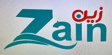 زين- Zain trademark logo