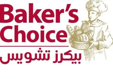 Bakers Choice بيكز تشویس trademark logo
