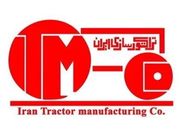 Iran tractor manufacturing Co – تراكتو ر سازى ایرانى trademark logo