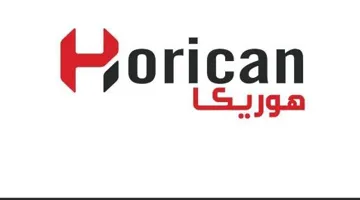 -Horicanهوریكا ن trademark logo