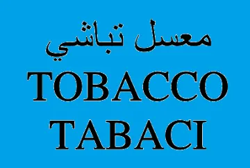 معمل تباشي– TOBACCO TABACI trademark logo