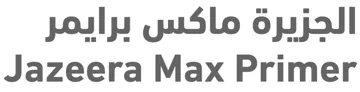 الجزیرة ماكس برایمرJazeera Max primer trademark logo