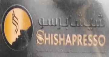 شيشا برسو- SHISHAPRESSO trademark logo
