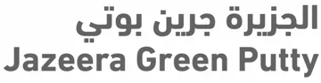 الجزیرة ج ر ین بوتى- Jazeen Green Putty trademark logo