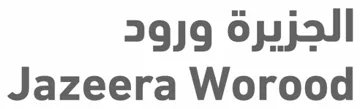 الجزیرة ورودJazeera Worood trademark logo
