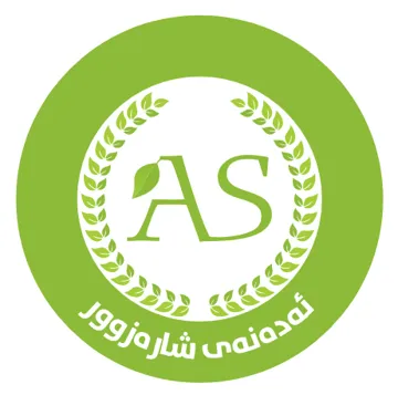 ئةدةنة ى شارةزوور trademark logo