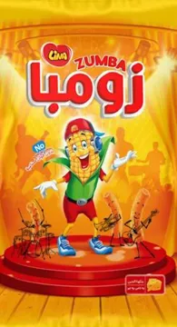 زومباZUMBA trademark logo
