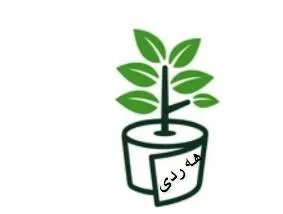 هةردى trademark logo