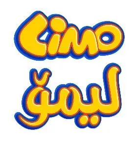 Limo ليمؤ trademark logo