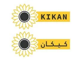 KIKAN -كيكان trademark logo