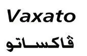 ظاكساتو vaxato trademark logo