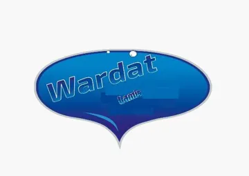 Wardat Lamis trademark logo