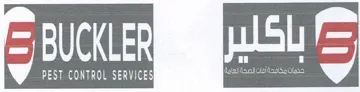 باكلري BUCKLER trademark logo