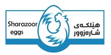 Sharazoor eggs) هيَلكةى شارةزوور مع الشكل( trademark logo