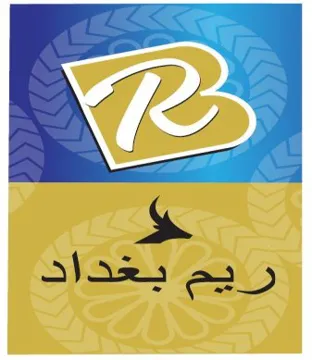 ريم بغداد trademark logo