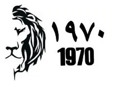 1970 -مع الشكل trademark logo