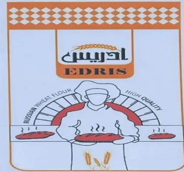 ادريسEDRIS trademark logo