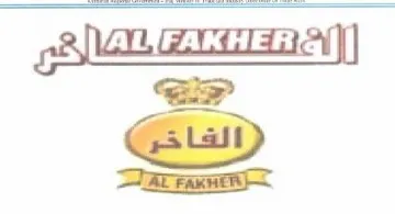 (الفاخر جاع! ]المع trademark logo