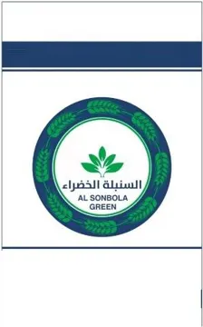 (السنبلة الخضراء-ا1اعغ8 6 501185018 1ق ) . $ trademark logo