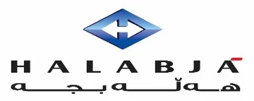 هەلەبجەHALABJA trademark logo