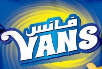فانسVANS trademark logo