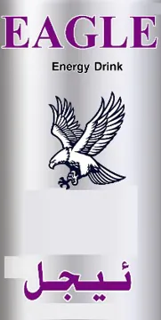 ئیجلEAGLE trademark logo