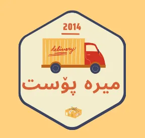 مت ه پۆست trademark logo
