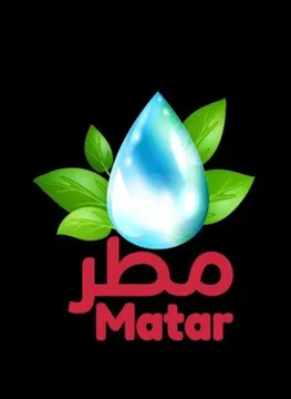 مطرMatar trademark logo