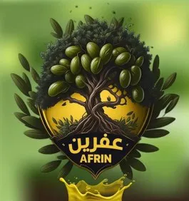 عفرينAFRIN trademark logo