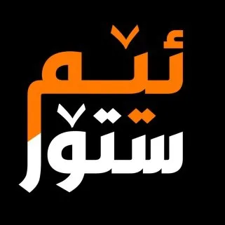 ئێم ستۆر trademark logo