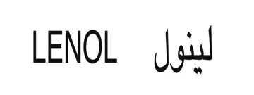 لينول LENOL trademark logo