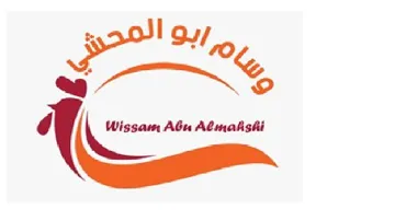 وسام ابو المحشی wissam abu almahshi trademark logo