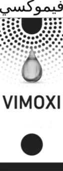فيموكسي VIMOXI trademark logo